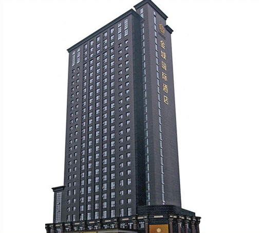 金城國際酒店